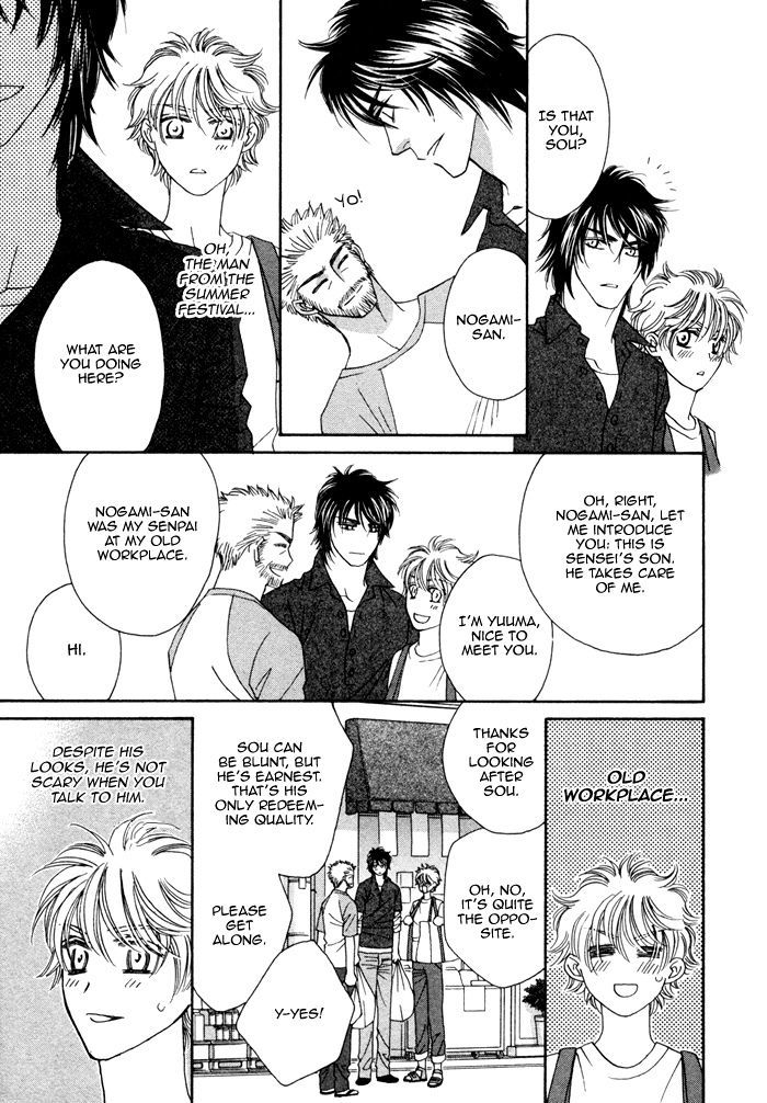 Chidori-san Ke ni Kagitte Chapter 4 page 30 - Chapter 4