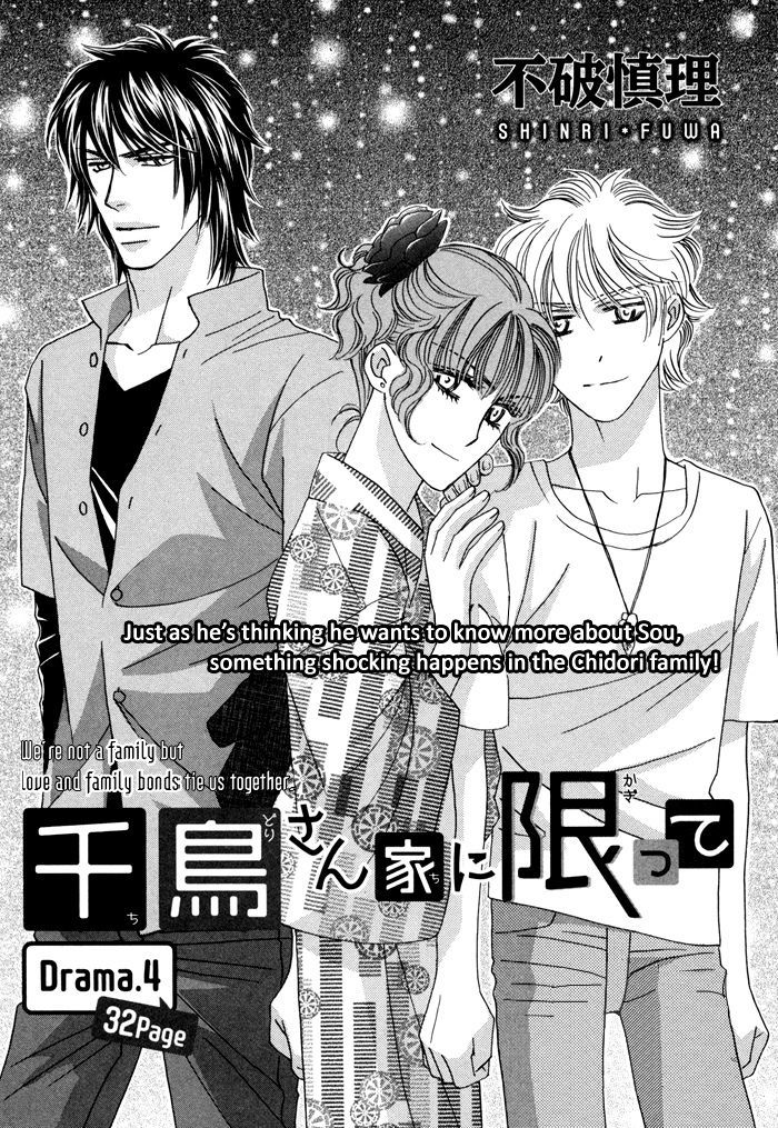 Chidori-san Ke ni Kagitte Chapter 4 page 4 - Chapter 4