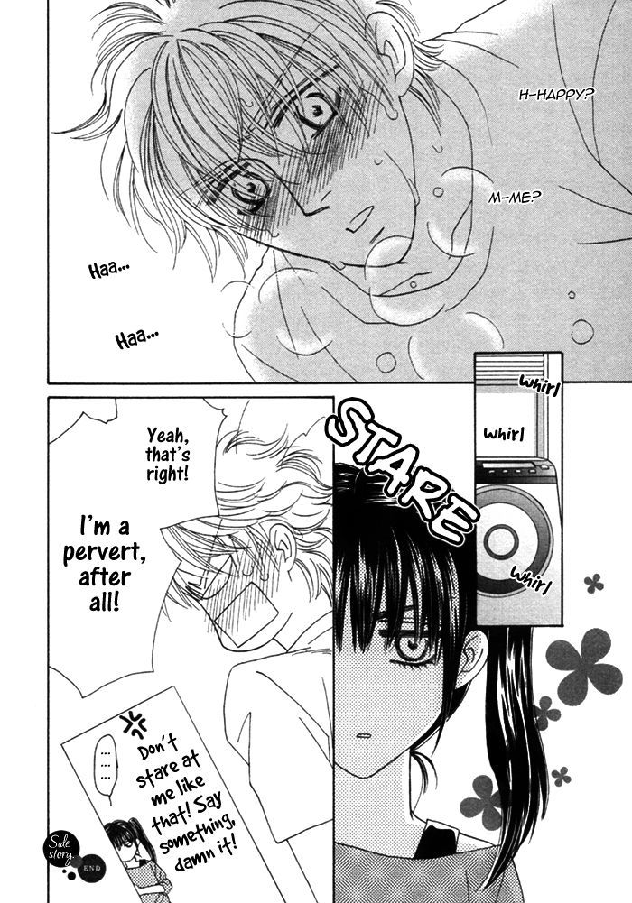 Chidori-san Ke ni Kagitte Chapter 5.5 page 12 - Chapter 5.5