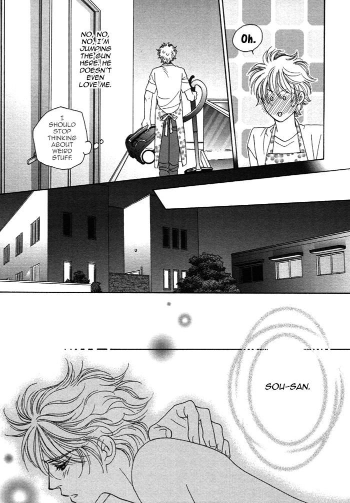 Chidori-san Ke ni Kagitte Chapter 5.5 page 7 - Chapter 5.5