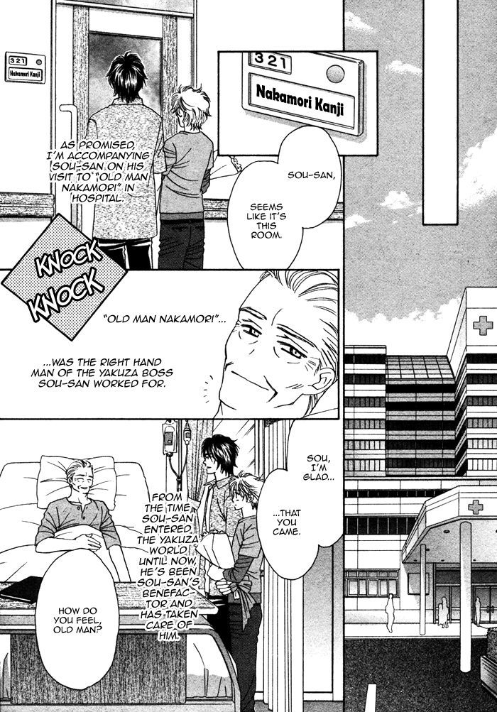Chidori-san Ke ni Kagitte Chapter 5 page 13 - Chapter 5