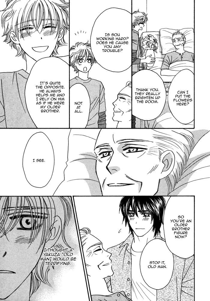 Chidori-san Ke ni Kagitte Chapter 5 page 15 - Chapter 5