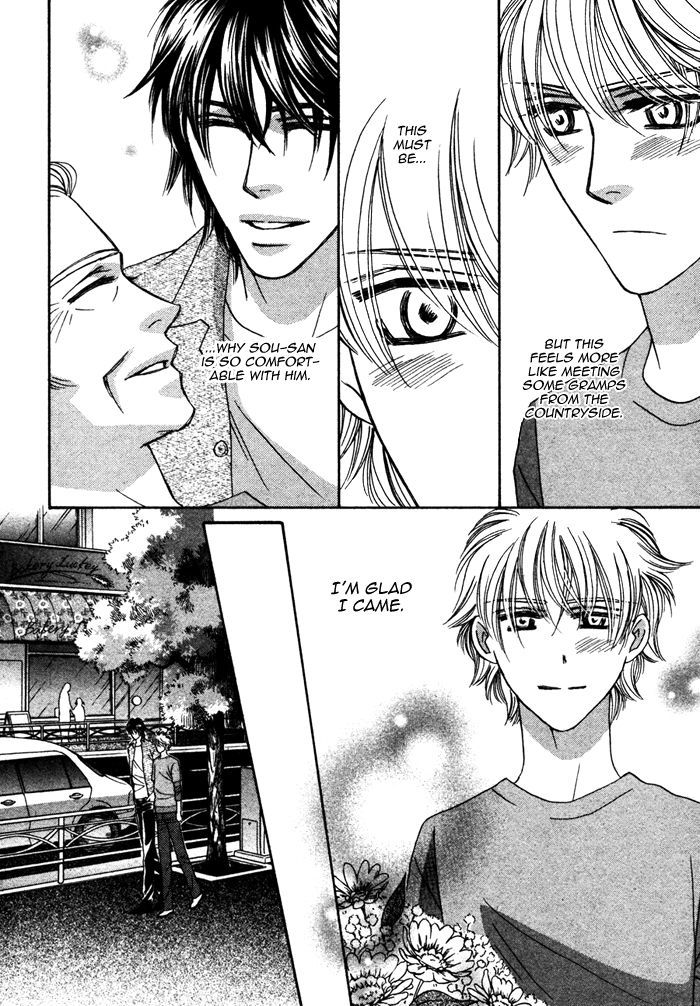 Chidori-san Ke ni Kagitte Chapter 5 page 16 - Chapter 5