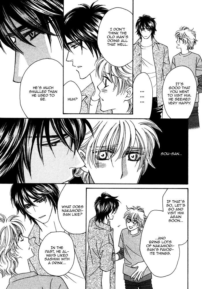 Chidori-san Ke ni Kagitte Chapter 5 page 17 - Chapter 5