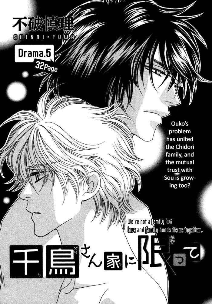 Chidori-san Ke ni Kagitte Chapter 5 page 5 - Chapter 5