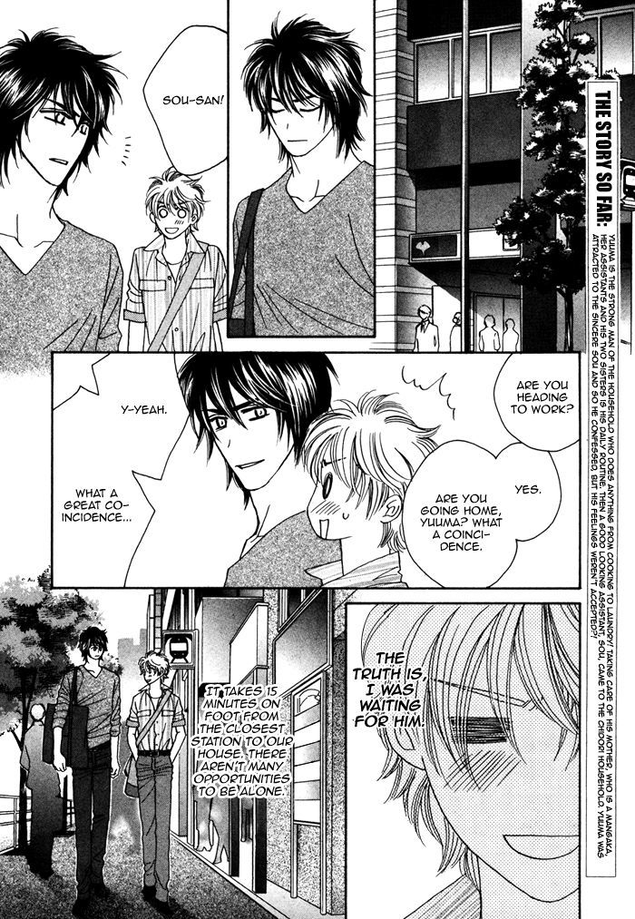 Chidori-san Ke ni Kagitte Chapter 5 page 6 - Chapter 5