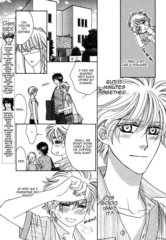 Chidori-san Ke ni Kagitte Chapter 5 page 7 - Chapter 5