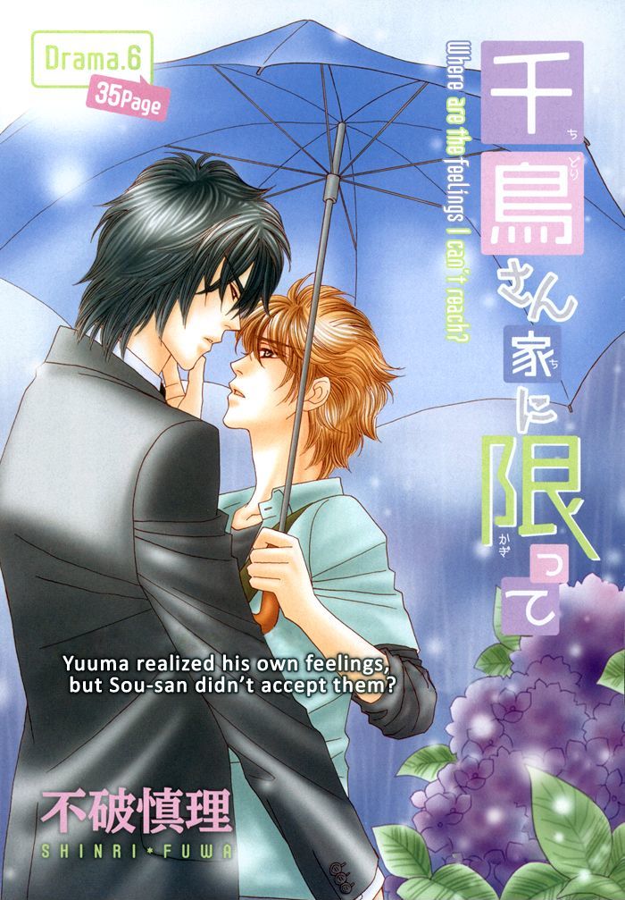 Chidori-san Ke ni Kagitte Chapter 6 page 10 - Chapter 6