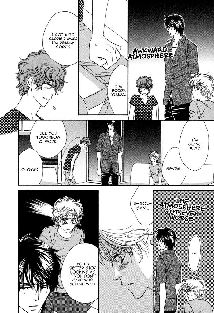Chidori-san Ke ni Kagitte Chapter 6 page 13 - Chapter 6