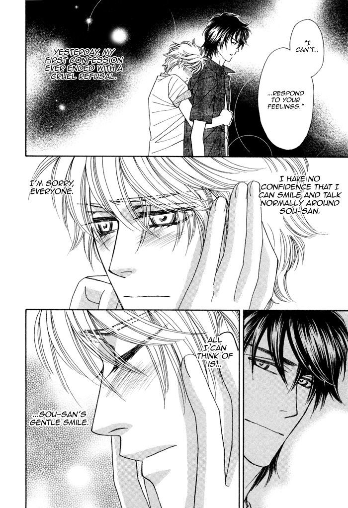 Chidori-san Ke ni Kagitte Chapter 6 page 14 - Chapter 6
