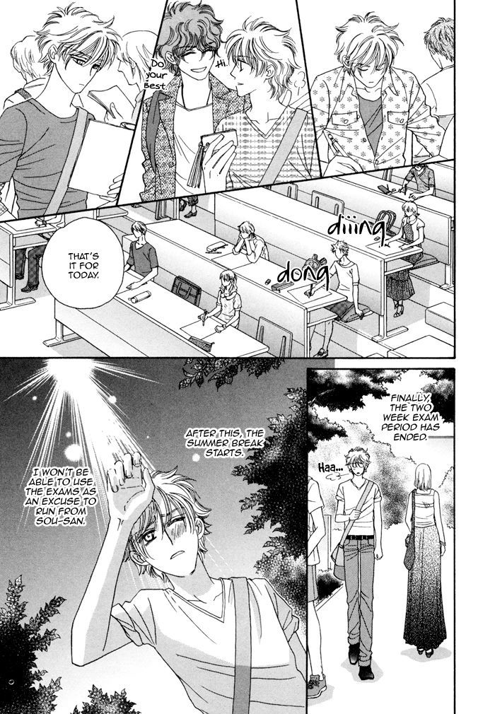 Chidori-san Ke ni Kagitte Chapter 6 page 17 - Chapter 6