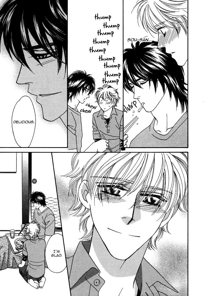 Chidori-san Ke ni Kagitte Chapter 7 page 11 - Chapter 7