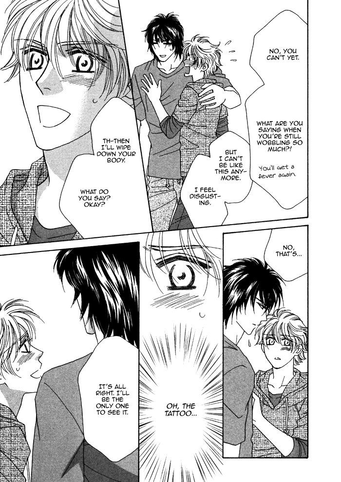 Chidori-san Ke ni Kagitte Chapter 7 page 17 - Chapter 7