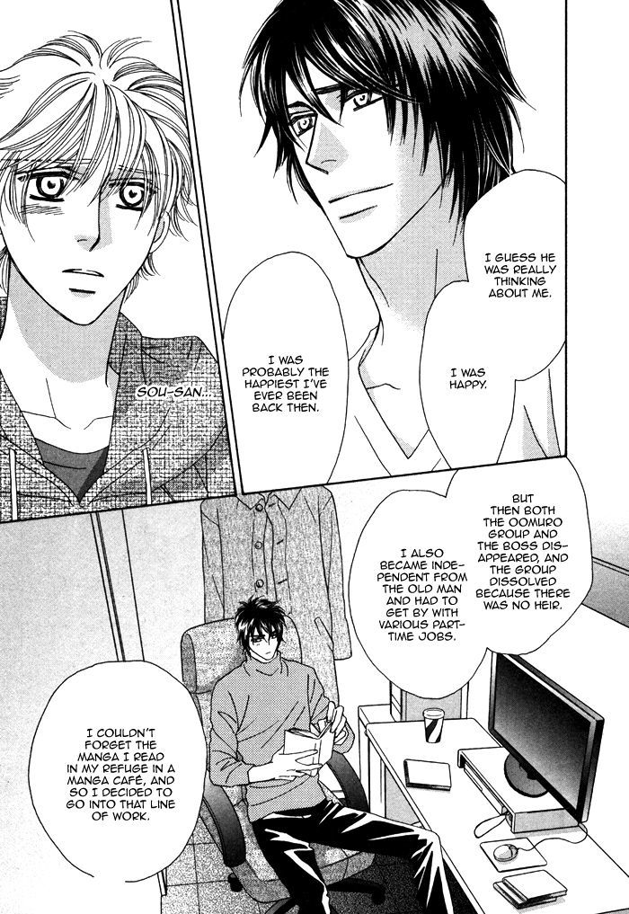 Chidori-san Ke ni Kagitte Chapter 7 page 27 - Chapter 7