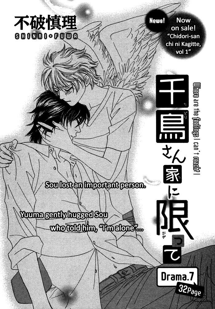 Chidori-san Ke ni Kagitte Chapter 7 page 5 - Chapter 7