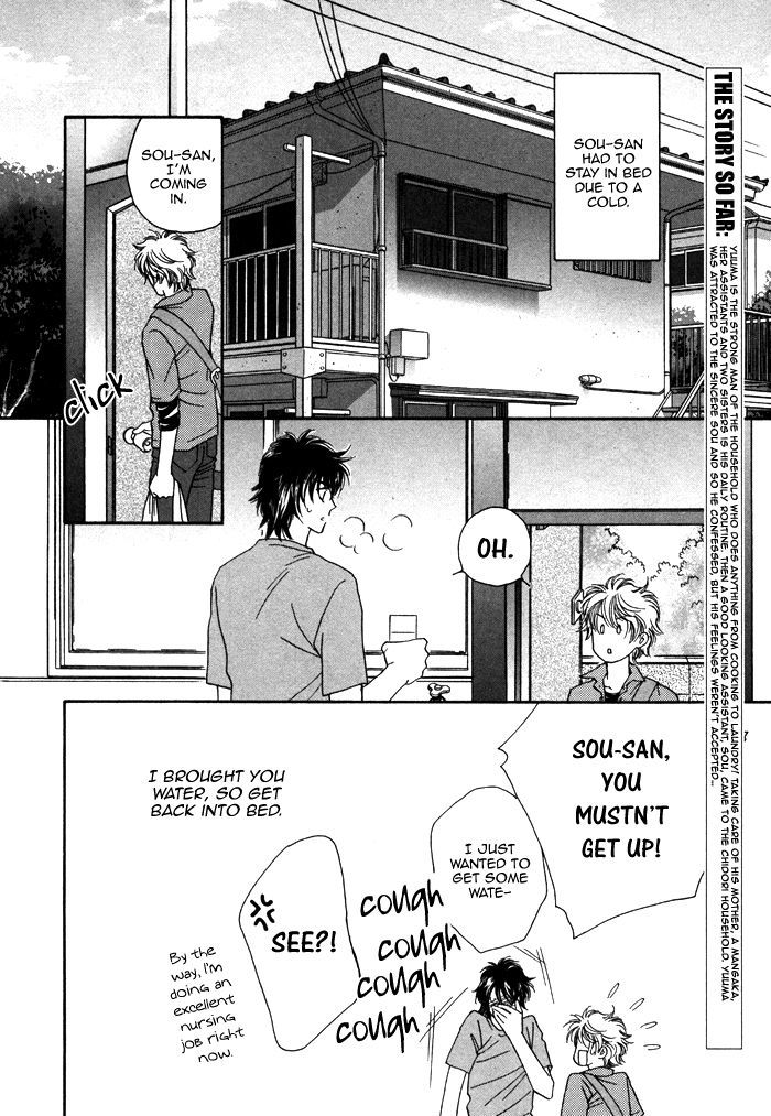 Chidori-san Ke ni Kagitte Chapter 7 page 6 - Chapter 7