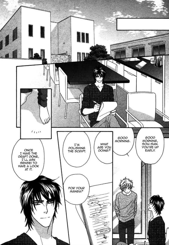 Chidori-san Ke ni Kagitte Chapter 8 page 16 - Chapter 8