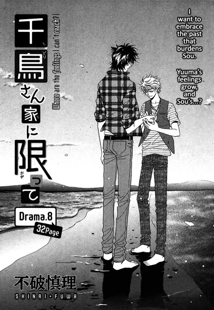 Chidori-san Ke ni Kagitte Chapter 8 page 3 - Chapter 8