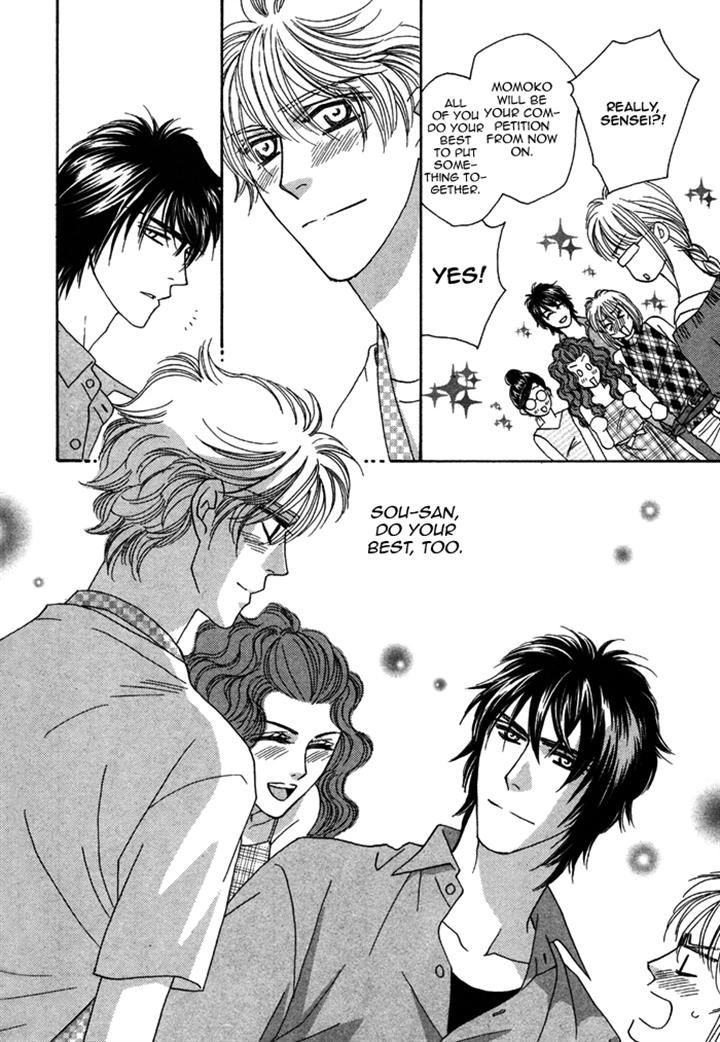 Chidori-san Ke ni Kagitte Chapter 8 page 6 - Chapter 8