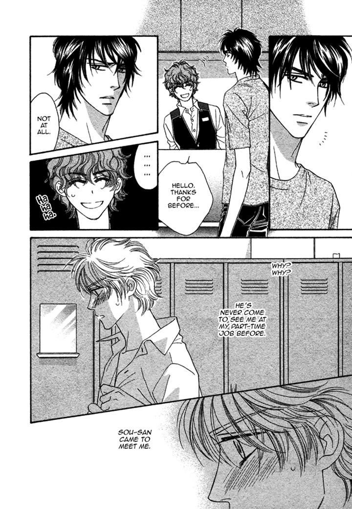 Chidori-san Ke ni Kagitte Chapter 8 page 8 - Chapter 8