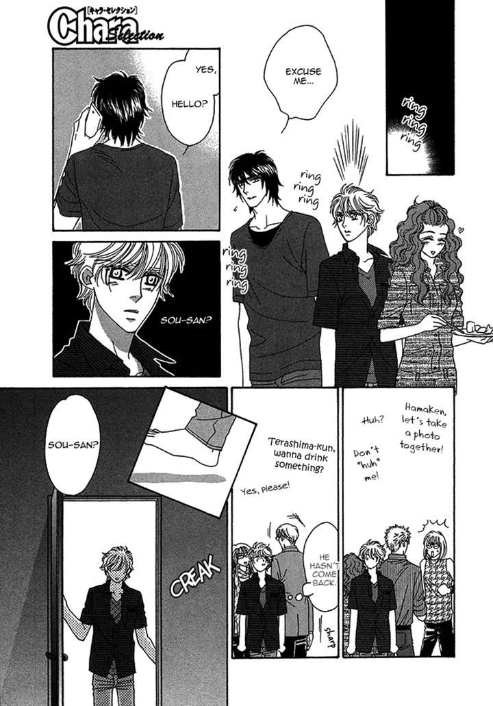 Chidori-san Ke ni Kagitte Chapter 9 page 11 - Chapter 9