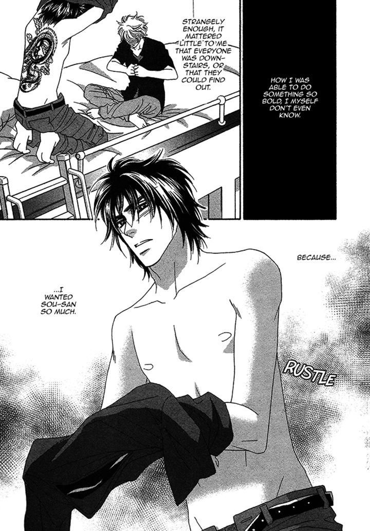 Chidori-san Ke ni Kagitte Chapter 9 page 17 - Chapter 9