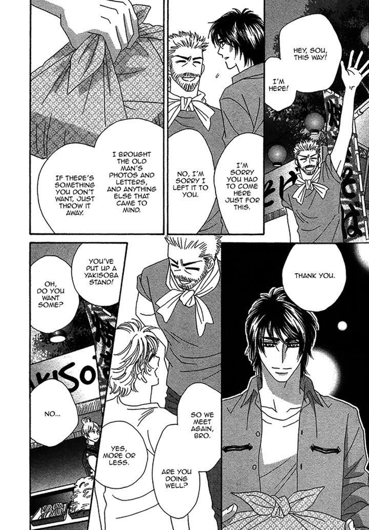 Chidori-san Ke ni Kagitte Chapter 9 page 24 - Chapter 9
