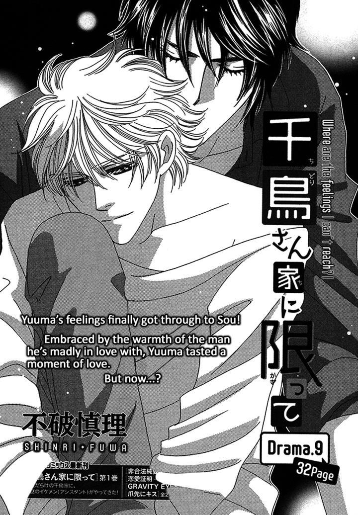 Chidori-san Ke ni Kagitte Chapter 9 page 3 - Chapter 9