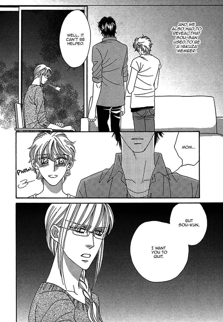 Chidori-san Ke ni Kagitte Chapter 9 page 30 - Chapter 9