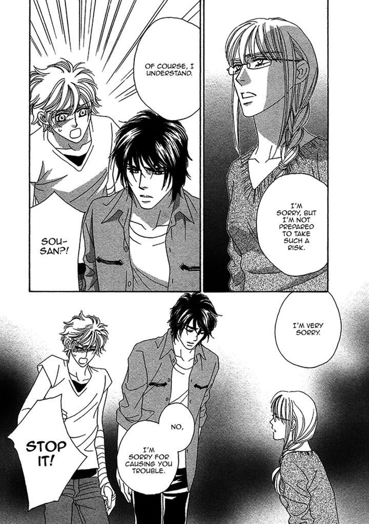 Chidori-san Ke ni Kagitte Chapter 9 page 32 - Chapter 9