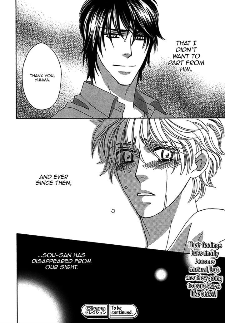 Chidori-san Ke ni Kagitte Chapter 9 page 34 - Chapter 9
