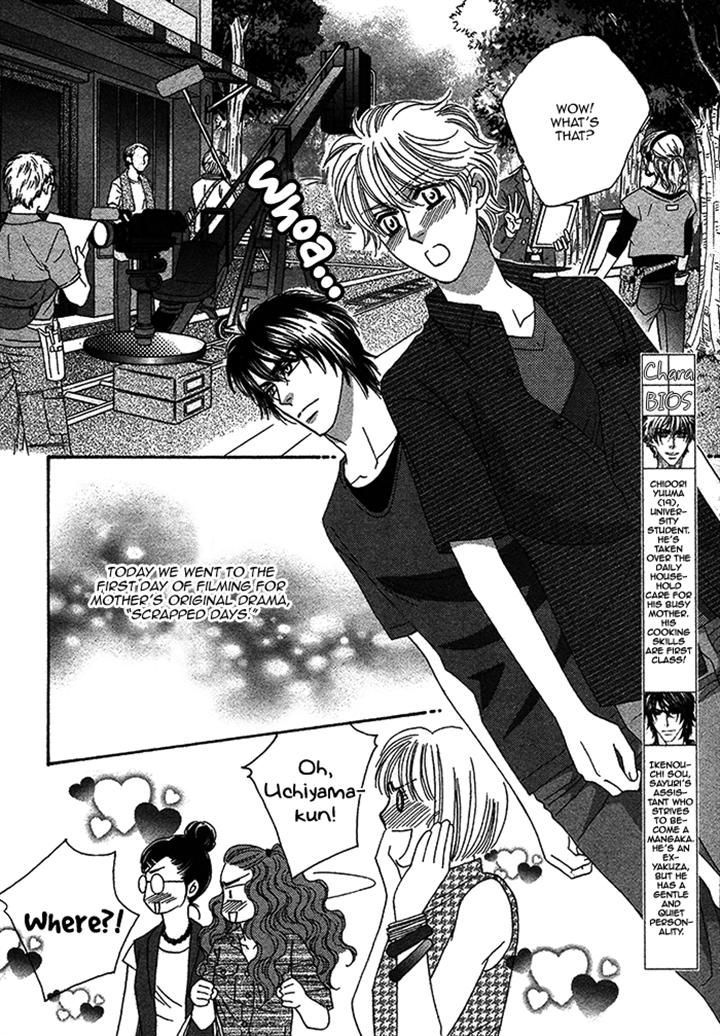 Chidori-san Ke ni Kagitte Chapter 9 page 4 - Chapter 9
