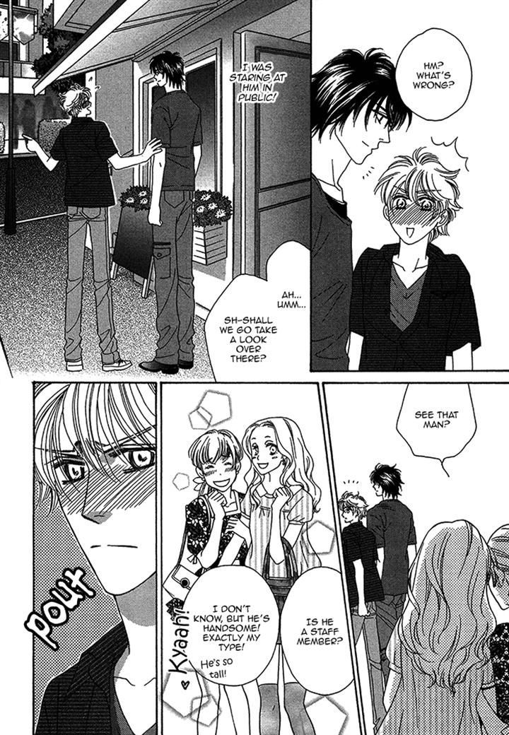 Chidori-san Ke ni Kagitte Chapter 9 page 6 - Chapter 9