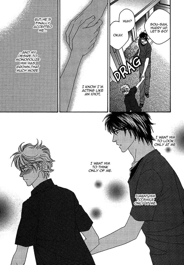 Chidori-san Ke ni Kagitte Chapter 9 page 7 - Chapter 9