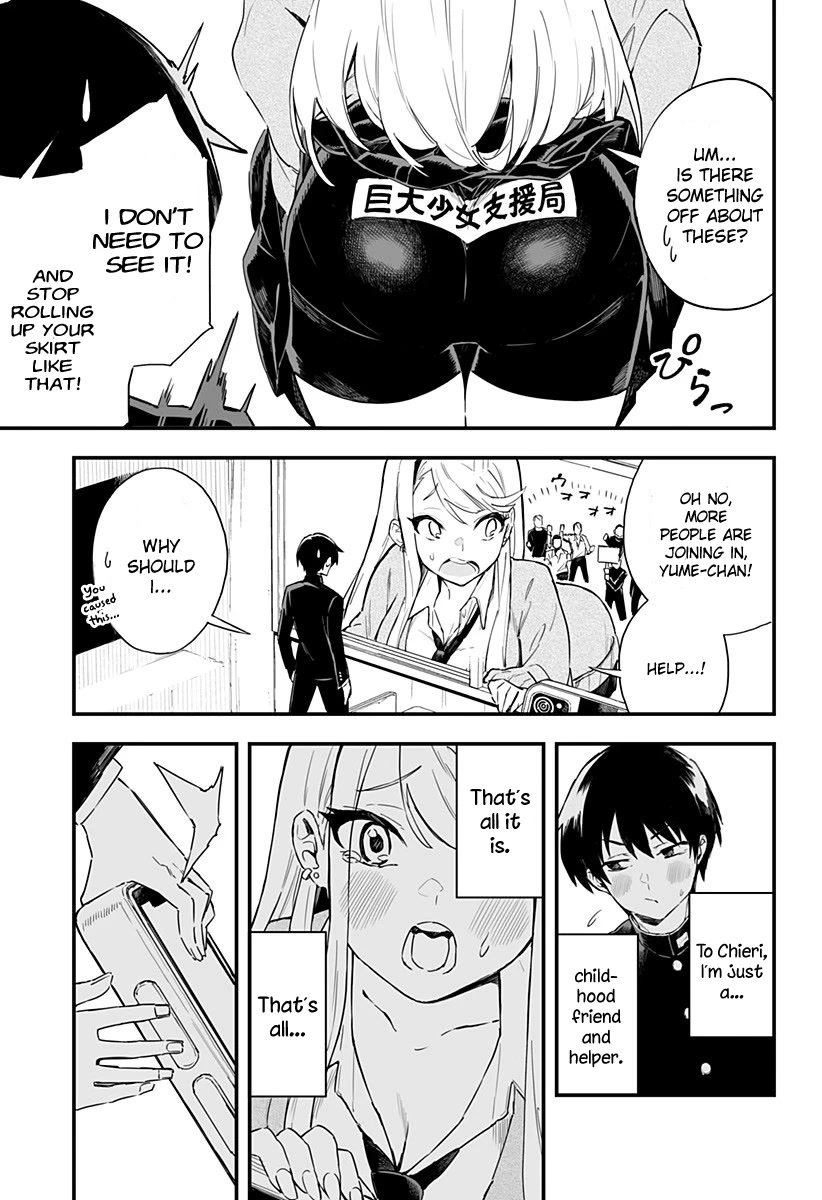 Chieri's Love Is 8 Meters Chapter 1 page 13 - Chapter 1