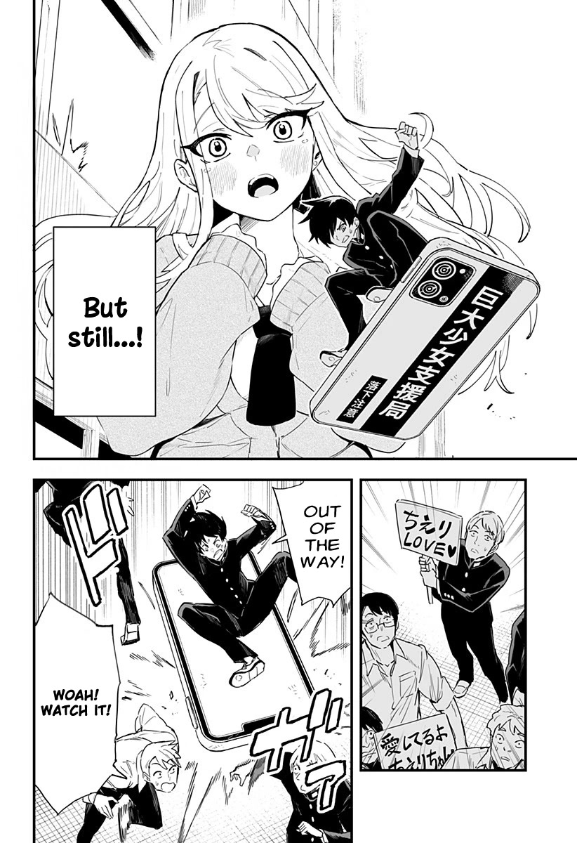 Chieri's Love Is 8 Meters Chapter 1 page 14 - Chapter 1