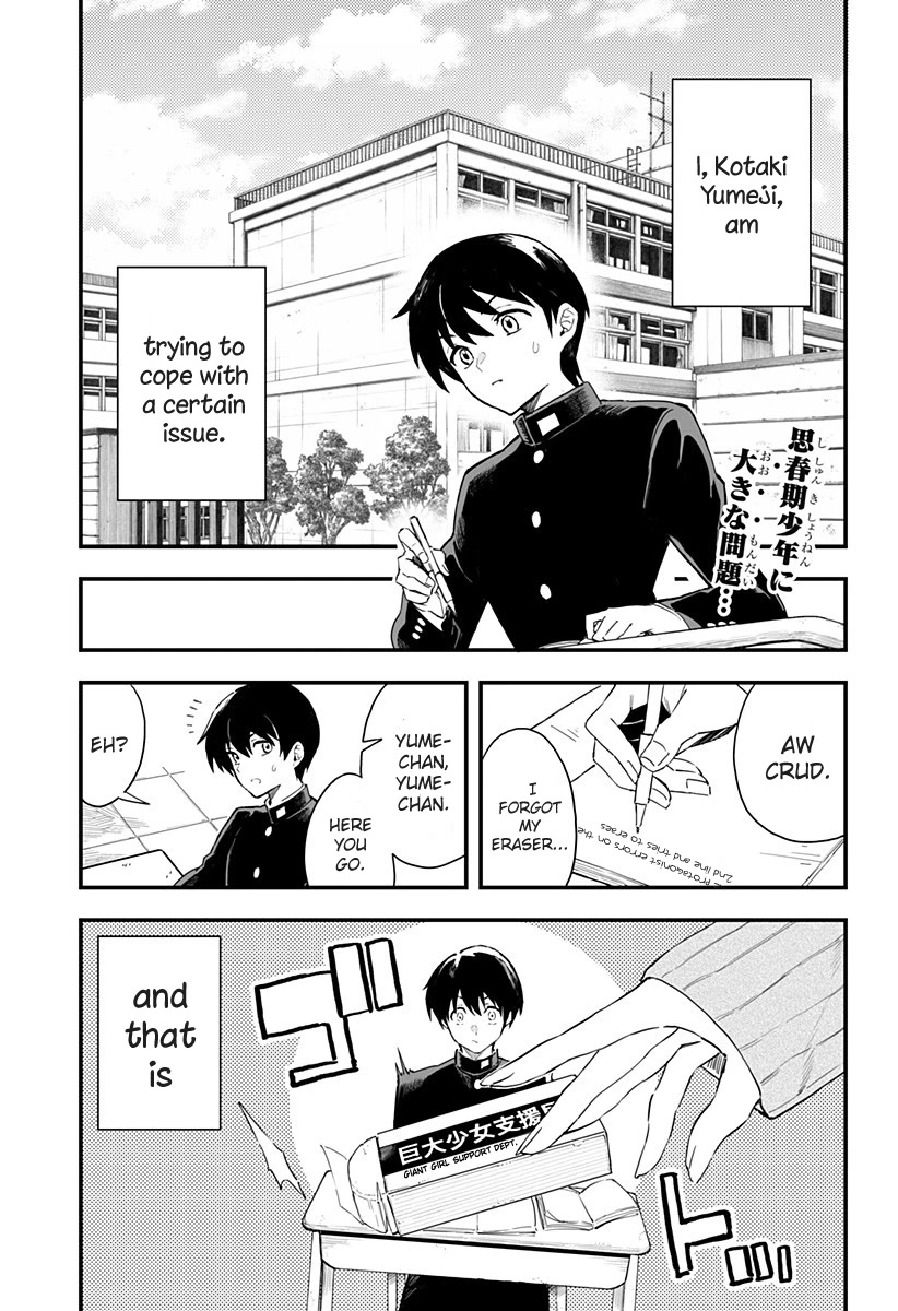 Chieri's Love Is 8 Meters Chapter 1 page 2 - Chapter 1