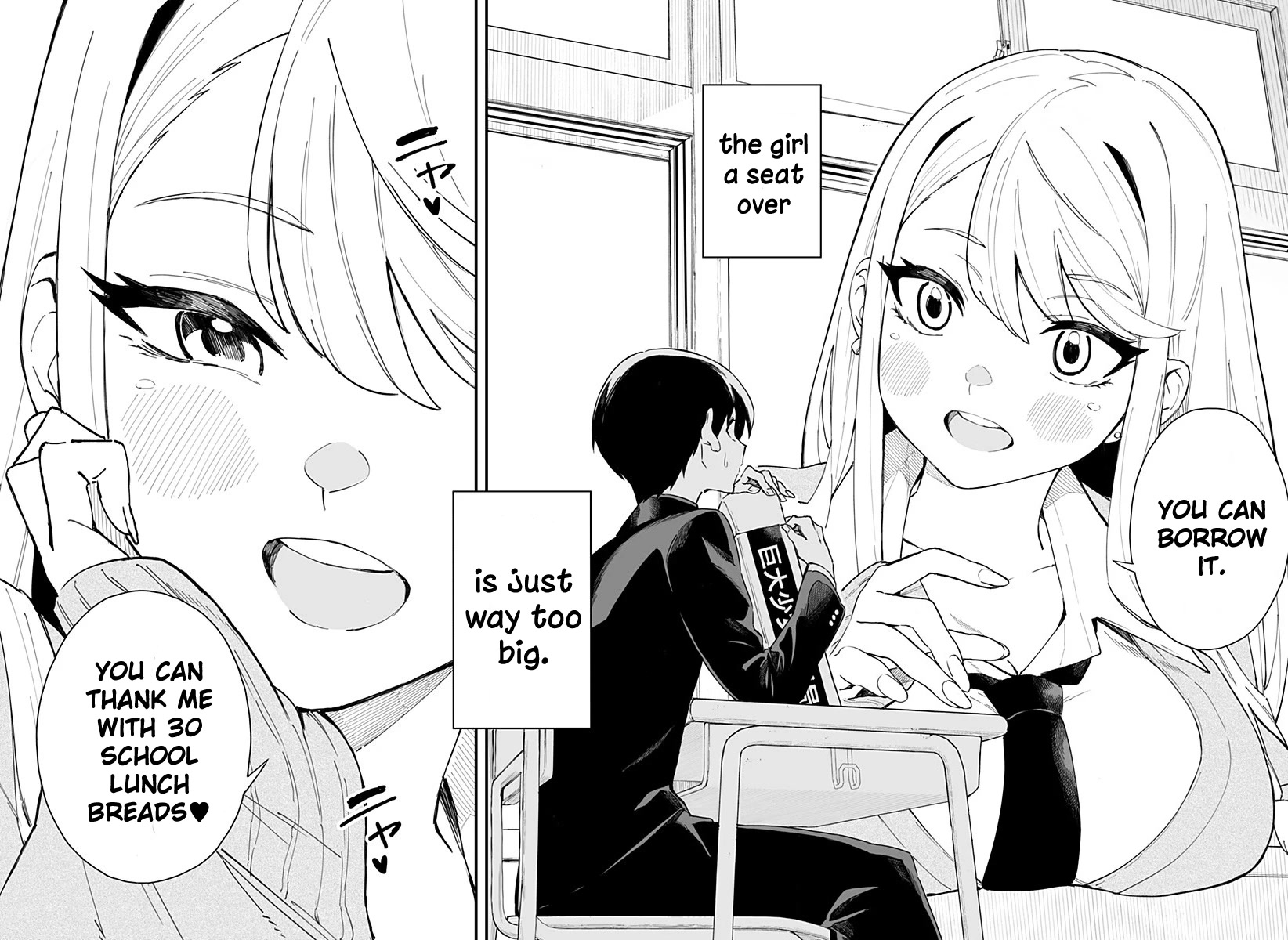 Chieri's Love Is 8 Meters Chapter 1 page 3 - Chapter 1