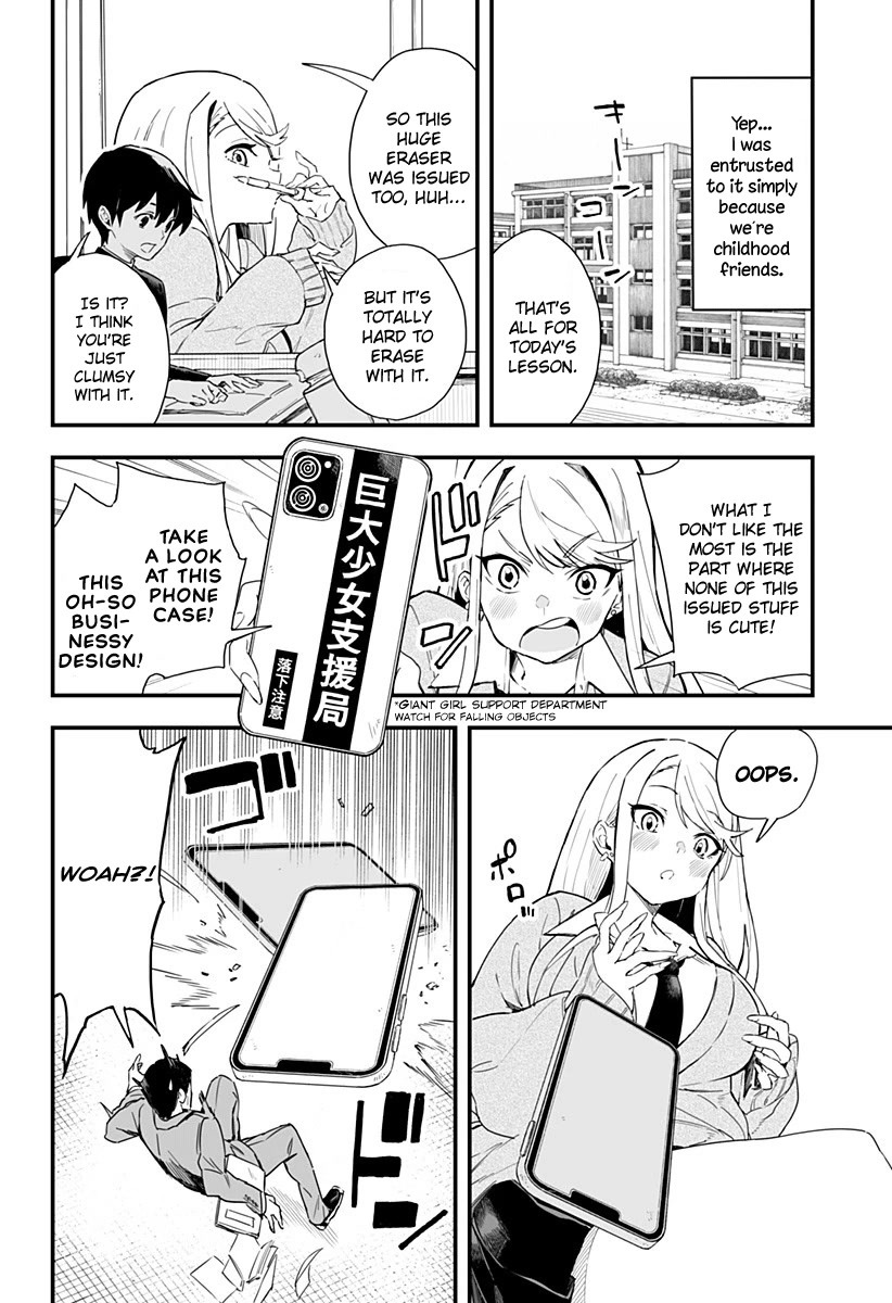 Chieri's Love Is 8 Meters Chapter 1 page 8 - Chapter 1