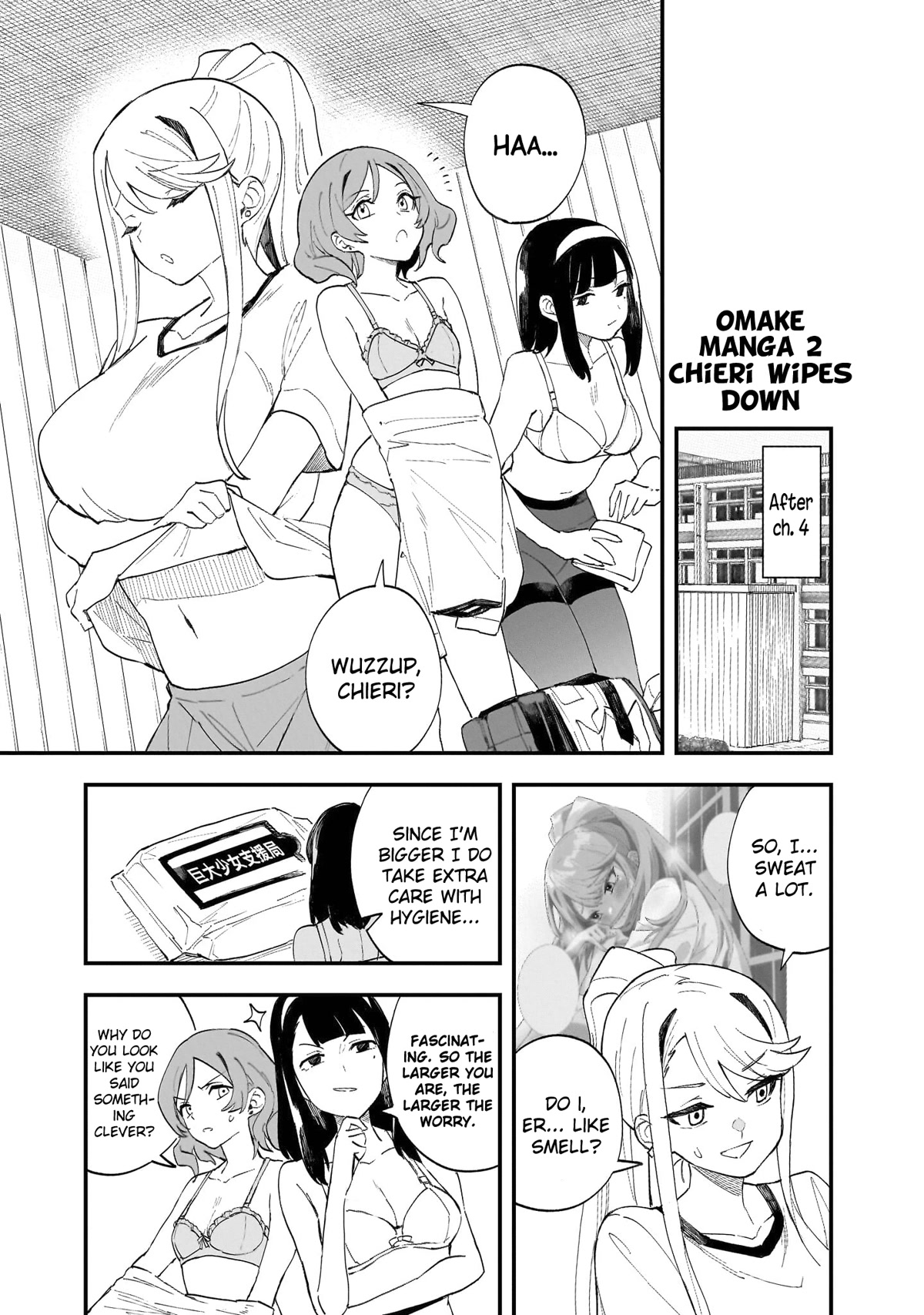 Chieri's Love Is 8 Meters Chapter 10.5 page 14 - Chapter 10.5: Omake