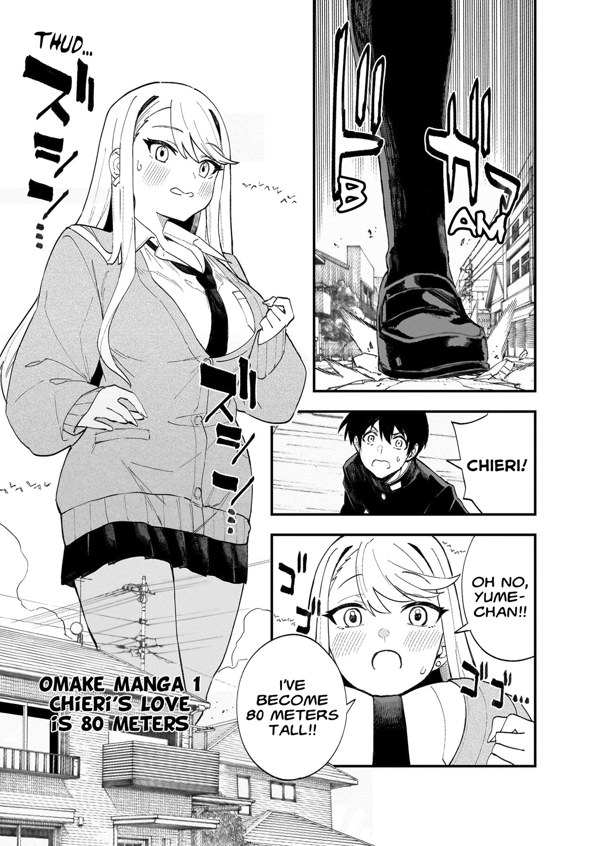 Chieri's Love Is 8 Meters Chapter 10.5 page 8 - Chapter 10.5: Omake