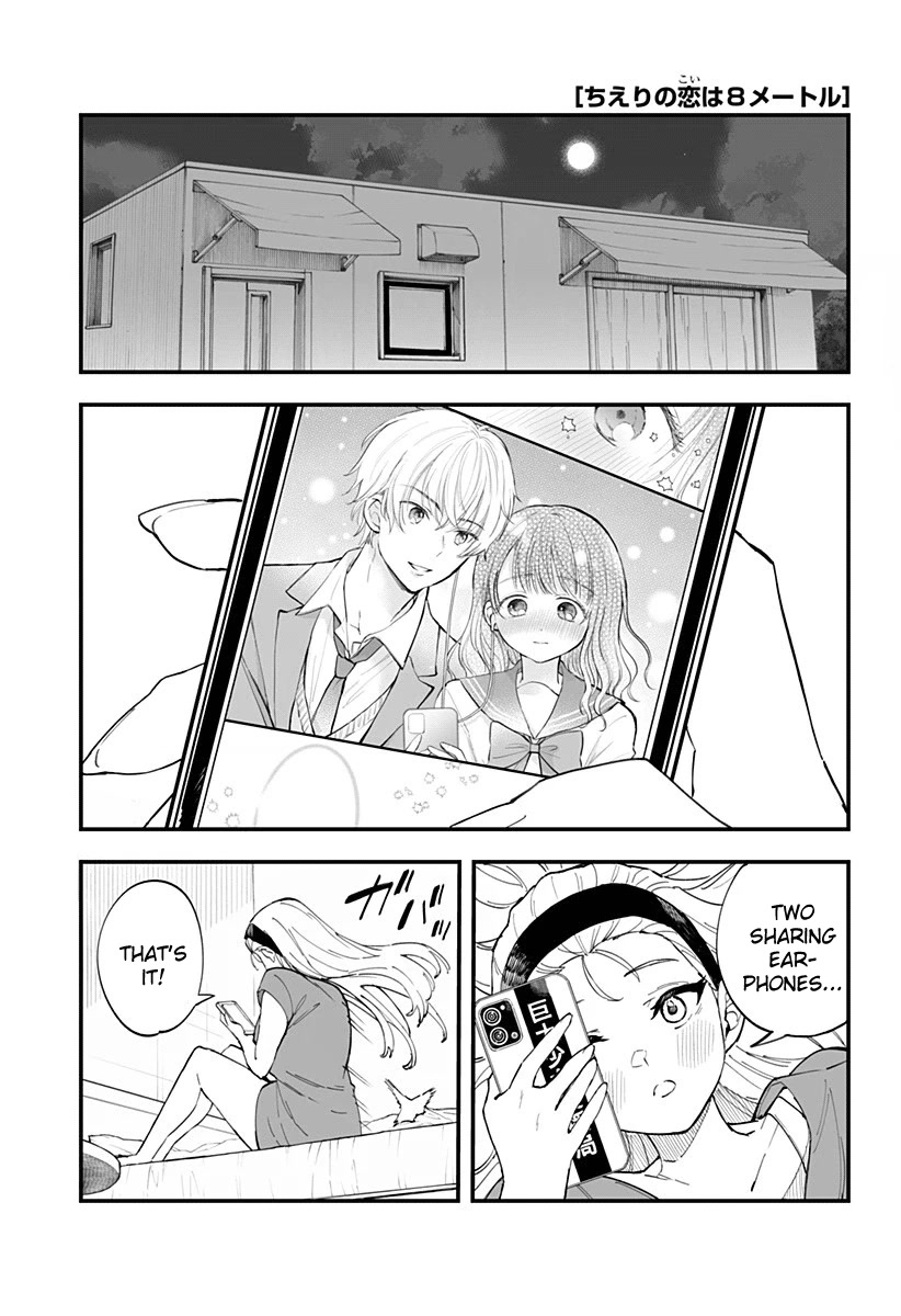 Chieri's Love Is 8 Meters Chapter 12 page 1 - Chapter 12