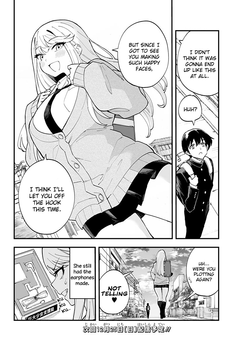 Chieri's Love Is 8 Meters Chapter 12 page 12 - Chapter 12