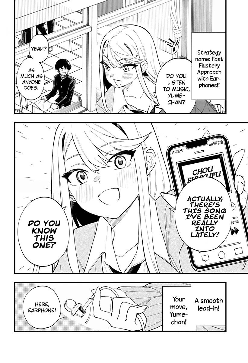 Chieri's Love Is 8 Meters Chapter 12 page 4 - Chapter 12