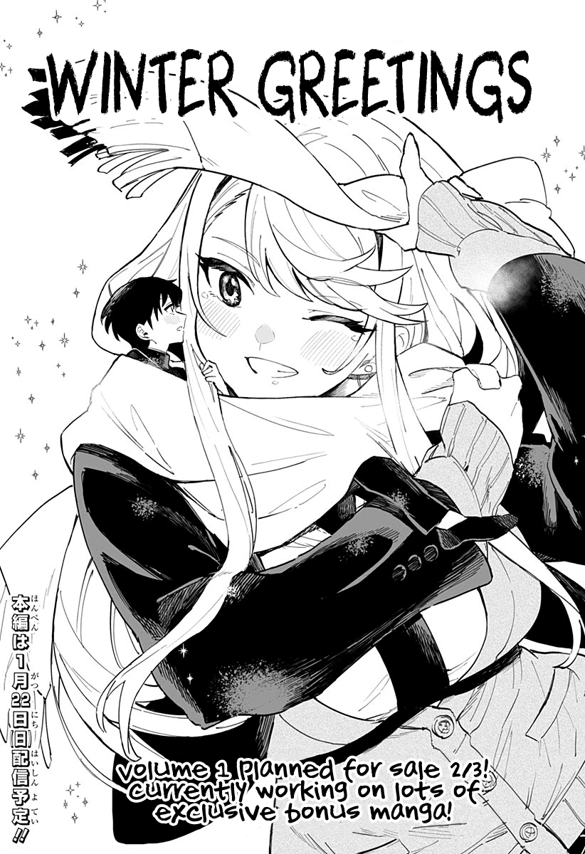 Chieri's Love Is 8 Meters Chapter 14.5 page 1 - Chapter 14.5