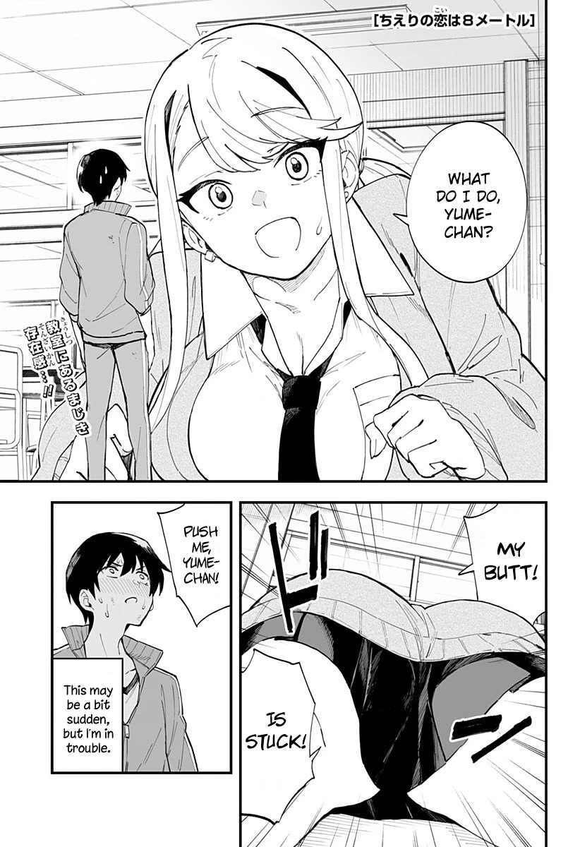 Chieri's Love Is 8 Meters Chapter 14 page 1 - Chapter 14