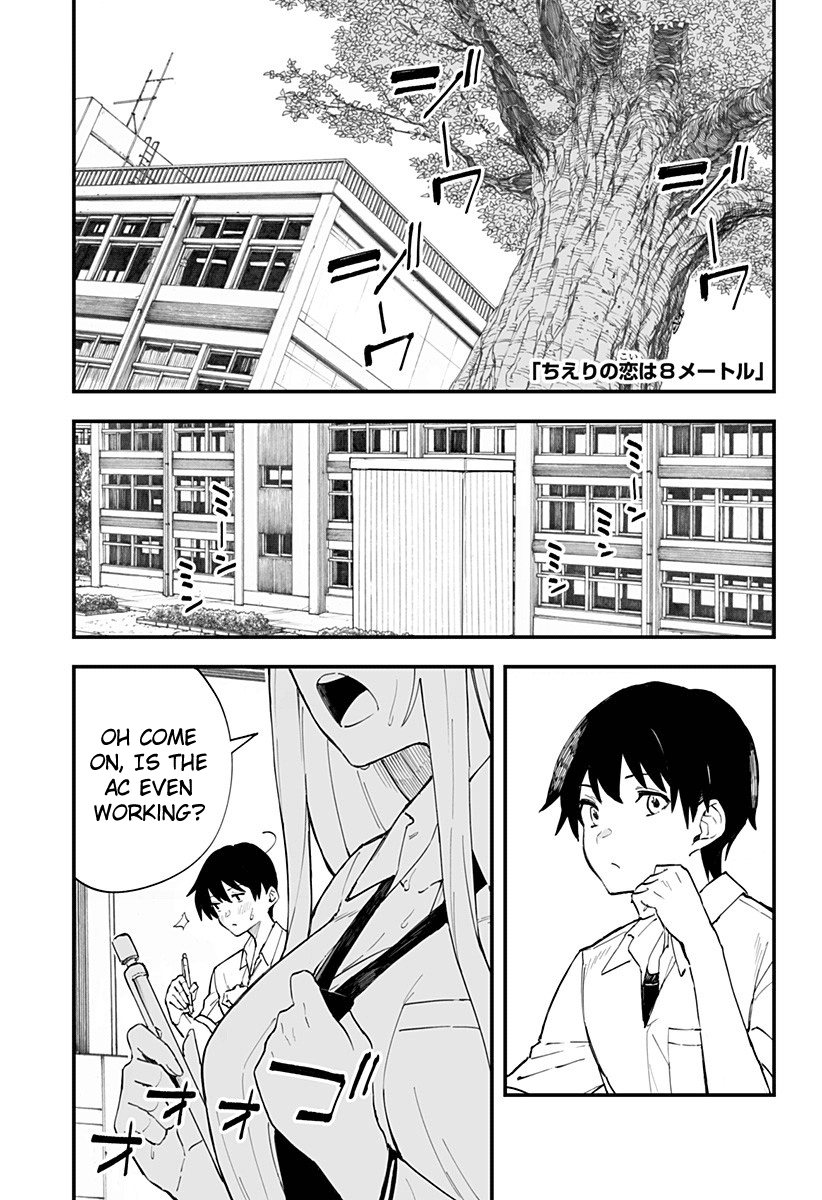 Chieri's Love Is 8 Meters Chapter 19 page 1 - Chapter 19