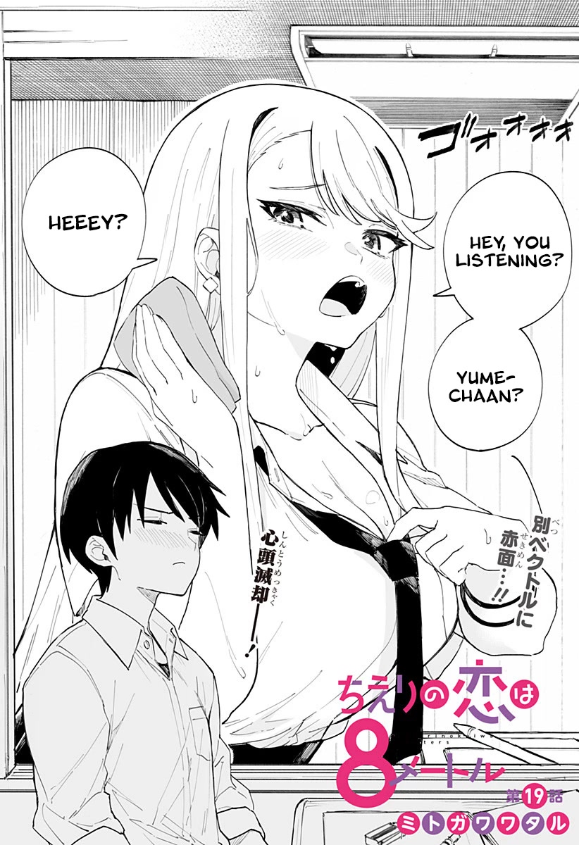 Chieri's Love Is 8 Meters Chapter 19 page 2 - Chapter 19