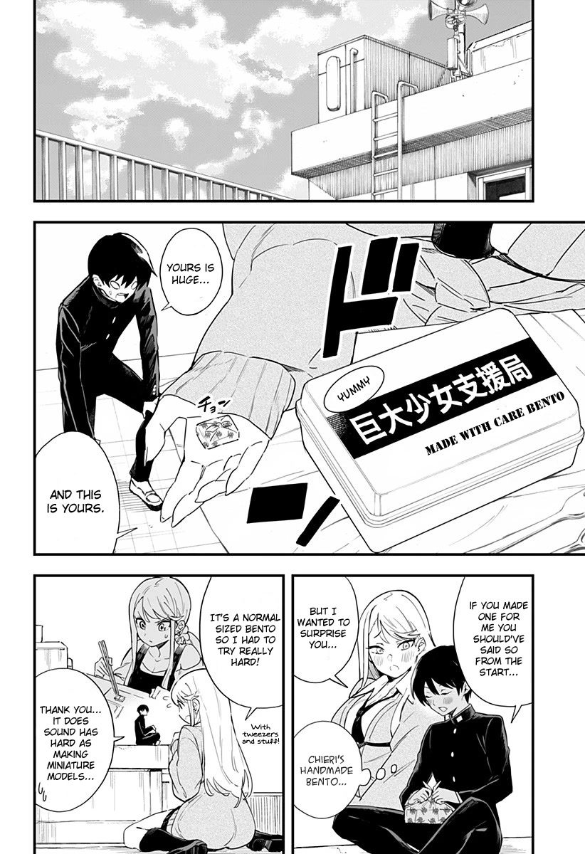 Chieri's Love Is 8 Meters Chapter 2 page 11 - Chapter 2