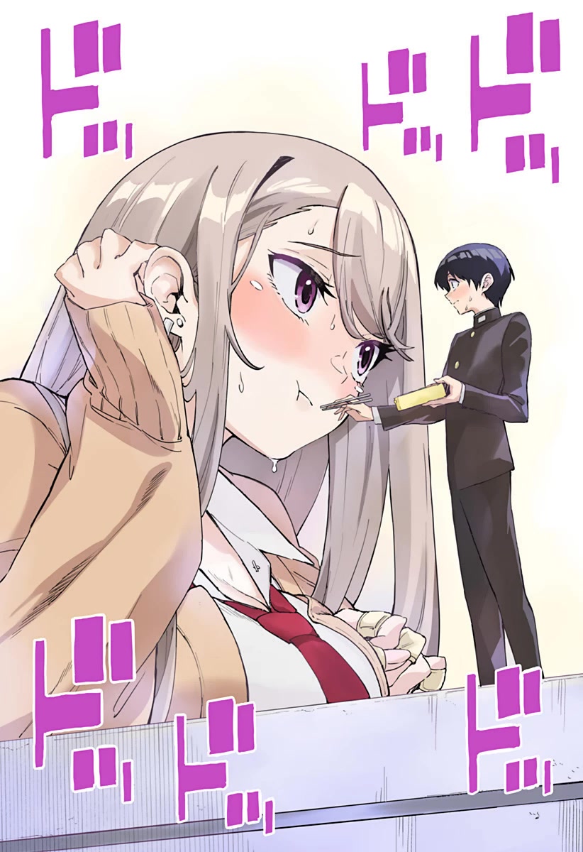 Chieri's Love Is 8 Meters Chapter 2 page 17 - Chapter 2